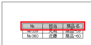2ページ目以降