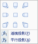 方向