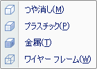表面