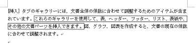 変更前