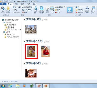 Windows Liveフォトギャラリーが起動したら、一覧から目的の写真をダブルクリックします