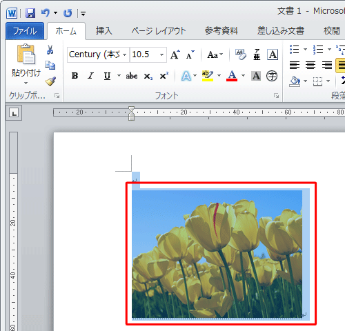文字列の折り返しが「行内」に設定されている図形や画像をクリックします