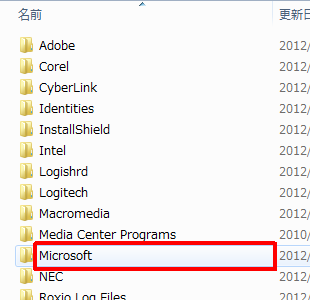 「Microsoft」フォルダーをダブルクリックします