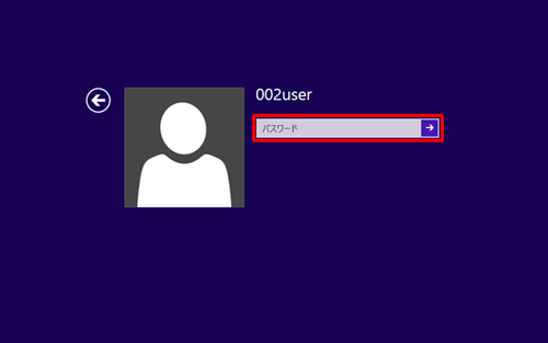 入力欄にパスワードを入力し、「Enter」キーを押します