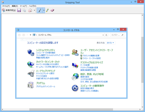 Snipping Toolのウィンドウに、選択した画像が表示されます