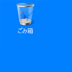 変更前