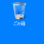 変更後