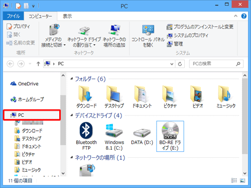 エクスプローラーを起動し、画面左側から「PC」をクリックします