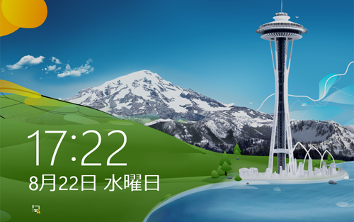 設定した待ち時間が過ぎるとスクリーンセーバーが起動し、スクリーンセーバーから復帰後にロック画面が表示されます
