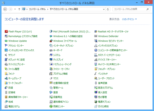 小さいアイコン