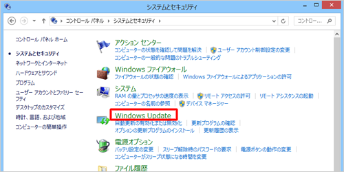 「Windows Update」をクリックします
