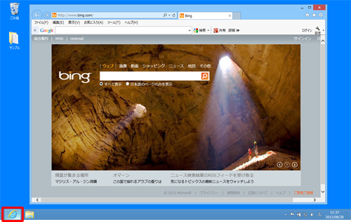新規ウィンドウで開きたいプログラムのアイコンを右クリックします