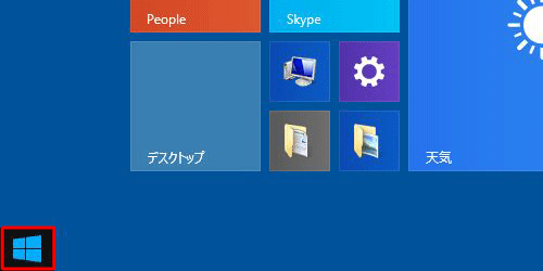 Windows 8.1のスタートボタンでは、スタート画面とデスクトップ画面または直前に使用していたアプリの切り替えのみ行えます