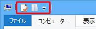 追加前