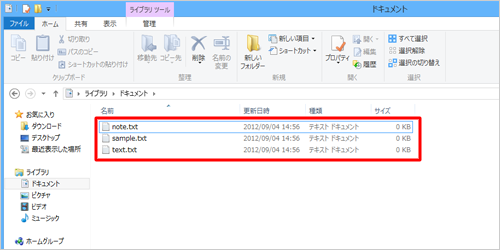 ファイルが保存されているフォルダーを表示し、名前を変更したいファイルをすべて選択します