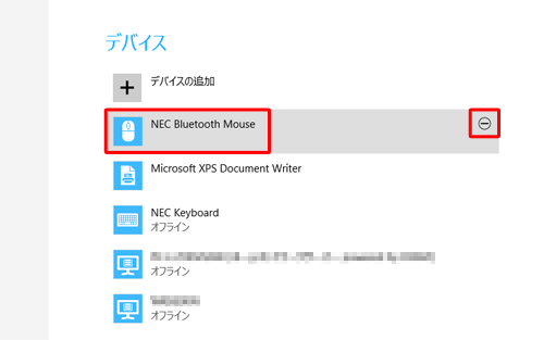 デバイス名をクリックし、「－」をクリックします