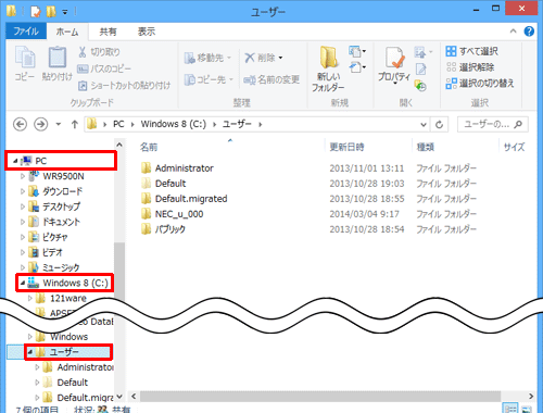 画面左側から「PC」をダブルクリックし、表示されたフォルダー一覧から「Windows 8（C:）」をダブルクリックして、「ユーザー」フォルダーをクリックします