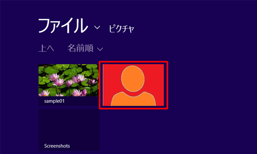 アカウントの画像に設定したいファイルをクリックします