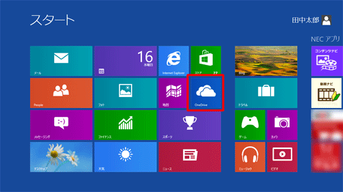 スタート画面で「OneDrive」をクリックします