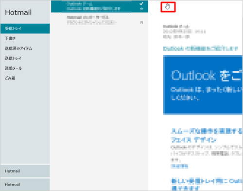 表示したいアプリを起動し、画面上部をつかんでドラッグします