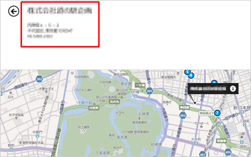 画面上部に詳細情報が表示されます