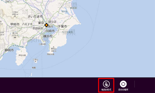 「地図の形式」をクリックします