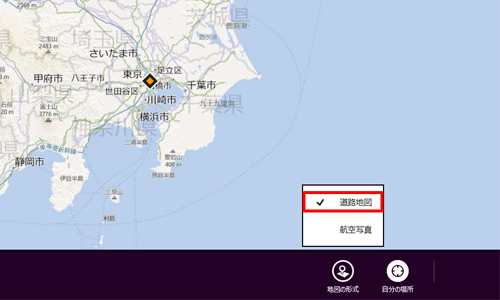 変更したい地図の形式をクリックします