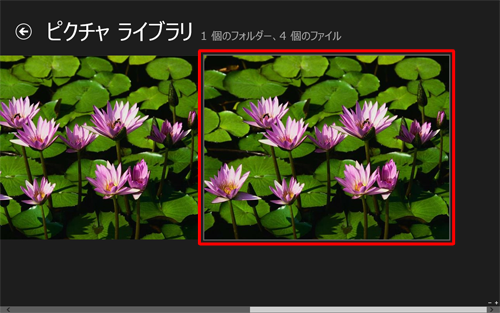 「フォト」で削除したい写真を右クリックします