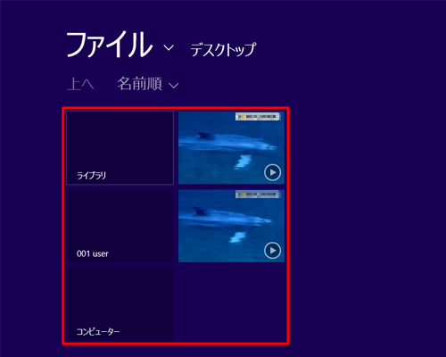 再生したい映像ファイルのサムネイルをクリックすると、映像が再生されます