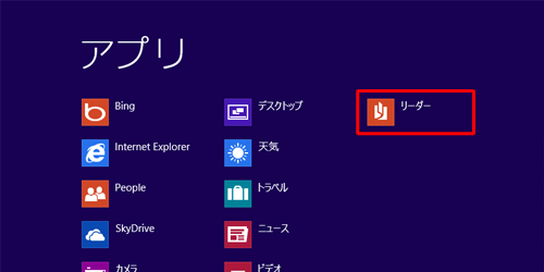 「参照」をクリックします