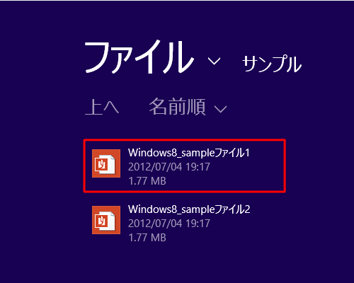 「リーダー」で開くPDFファイルをクリックします