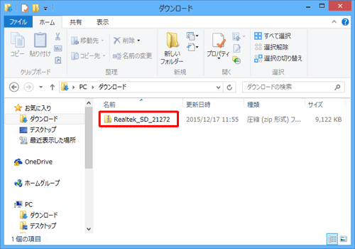 「ダウンロード」フォルダーに、ダウンロードしたファイルが保存されていることを確認します