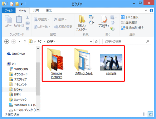常にアイコンタイトルに下線を付けて表示します