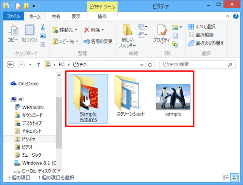 ファイルやフォルダーにマウスをポイントしたときのみ、アイコンタイトルに下線を付けます