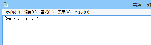 フランス語に切り替わったことを確認