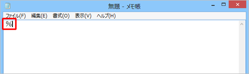 変換候補の一覧から入力したい記号をクリックするか、「スペース」キーを押して選択し、「Enter」キーを押すと入力されます