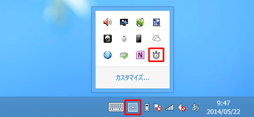 フィルターキー機能アイコン