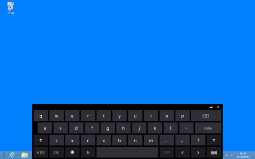 画面下部にタッチキーボードが表示されたことを確認します