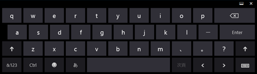 「通常版」は初期状態のキーボードです