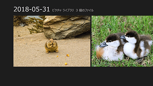 取り込んだ写真が表示されます