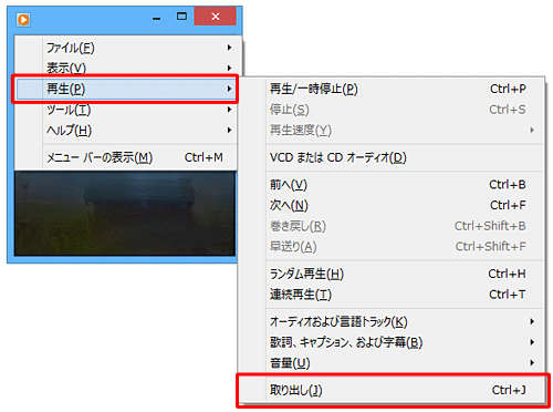 プレイビューの場合