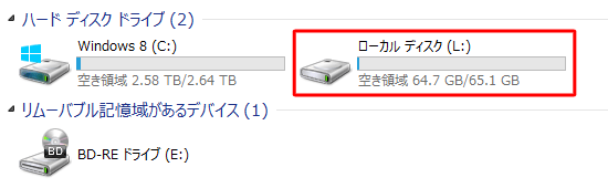 タスクバーの「エクスプローラー」をクリックし、ハードディスクのドライブ文字が「D」から「L」に変更されたことを確認してください