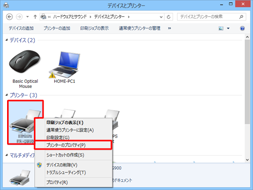 共有したいプリンターを右クリックし、表示された一覧から「プリンターのプロパティ」をクリックします