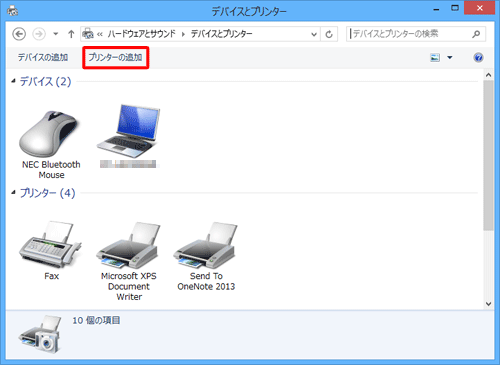 共有したいプリンターを右クリックし、表示された一覧から「プリンターのプロパティ」をクリックします