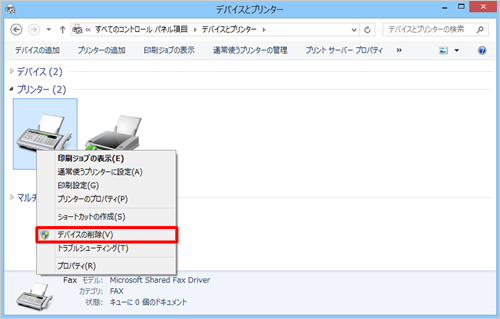 表示された一覧から「デバイスの削除」をクリックします