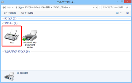 通常使うプリンターに設定したいプリンターを右クリックします
