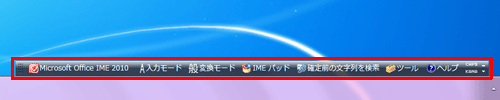 言語バーにテキストラベルが表示されていることを確認してください。