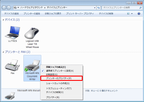 「プリンターと FAX」欄からドライバーを更新するプリンターを右クリックし、一覧から「プリンターのプロパティ」をクリックします