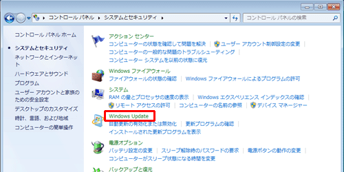 「Windows Update」をクリックします