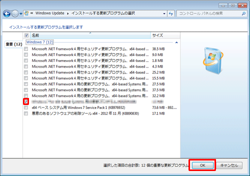 インストールするドライバーにチェックを入れ、「OK」をクリックします